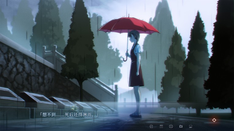 The Last Poem screenshot