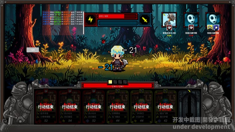 Theia: Tower Of Soul Image