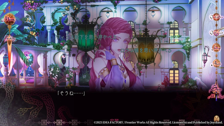 Trap of MUSK:Europe Night screenshot
