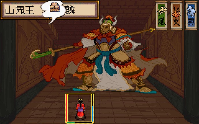 Xuan-Yuan Sword 2 screenshot