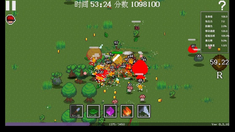 云隐仙踪CloudShadow screenshot