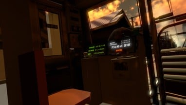 鉄道運転士VR Image