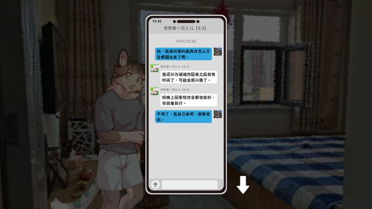 错过的暑假可以放第二次吗？ screenshot
