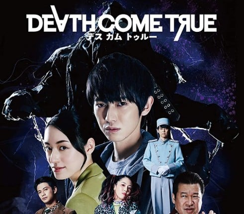 Death Come True Image