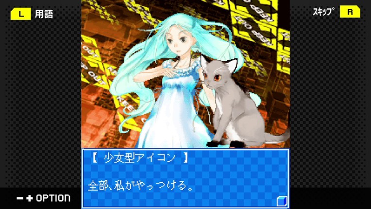 G-MODEアーカイブス+ フラッシュモーター・カレン screenshot