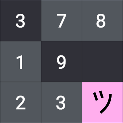 Guriddo: Stradoku Number Game Image