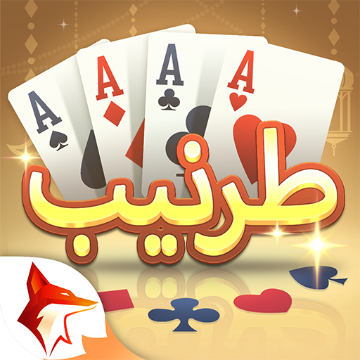 Games like Tarneeb طرنيب  Zingplay