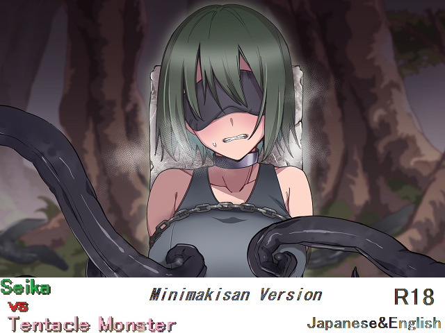 Games like Seika vs Tentacle Monster(Natto Version)