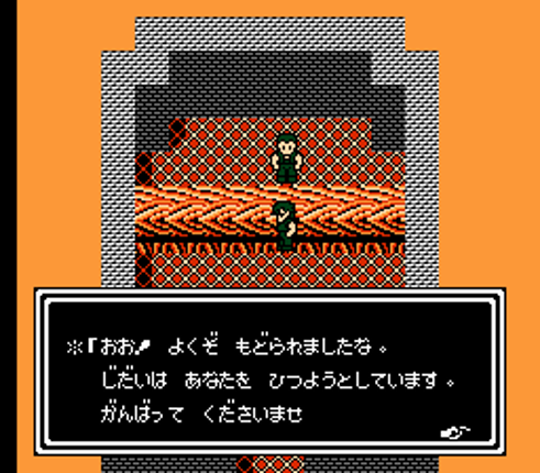 Hokuto no Ken 4: Shichisei Hakenden - Hokuto Shinken no Kanata he Image