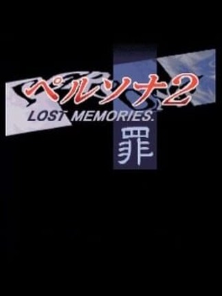 Persona 2 Tsumi: Lost Memories Image