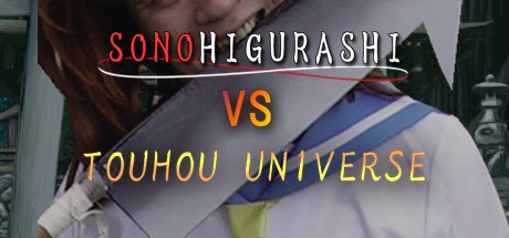 Games like SONOHIGURASHI VS. TOUHOU UNIVERSE