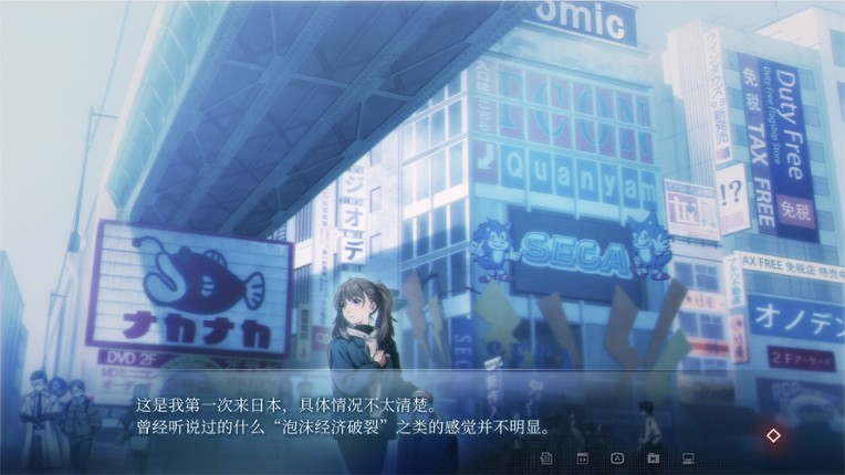 The Last Poem screenshot