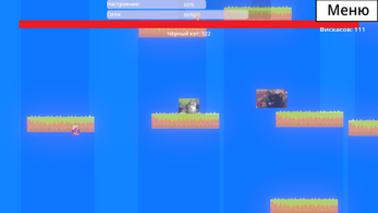 Игра про Васю 4: Платформер Image