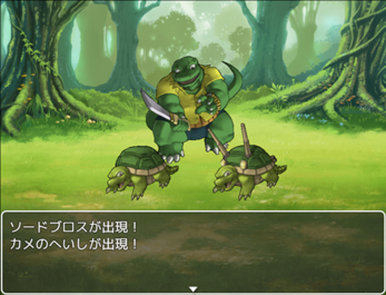 ゲルニア戦記 screenshot