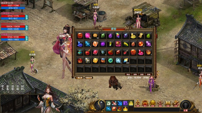 神魔山海经 Gods Monster screenshot