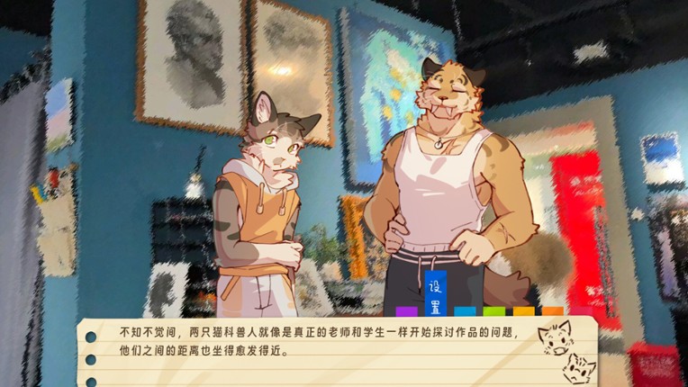 错过的暑假可以放第二次吗？ screenshot