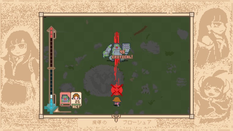 魔導のブローシュア screenshot