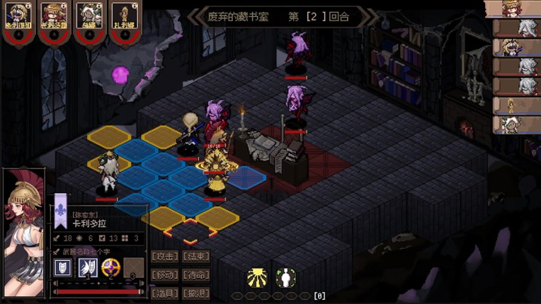 Aldradah: Tome of Mist Realm screenshot