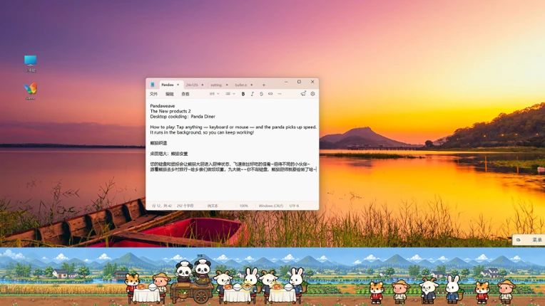 Desktop Cooking: Panda Diner screenshot