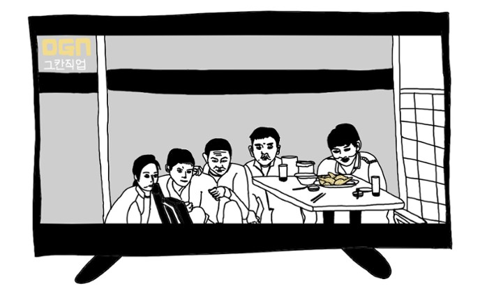 Escape The Room screenshot