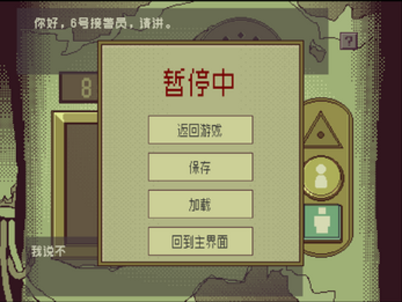 Everything is alive (艾薇星尚未失败) Image