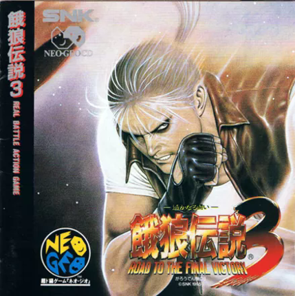 Fatal Fury 3 - Road to the Final Victory - Garou Densetsu 3 - Haruka-naru Tatakai Image