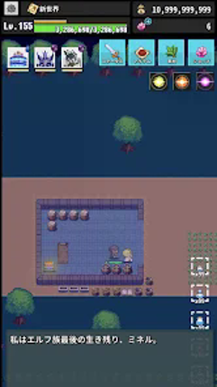 Re:END あの頃のMMO風ソロRPG screenshot