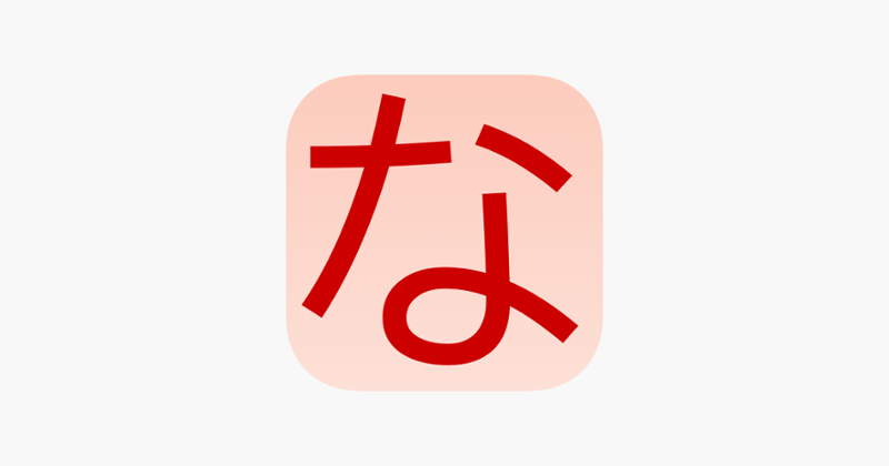 Hiragana, Katakana Image