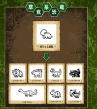 Jurassic World Tamagotchi Image