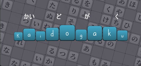 Games like Kaidogaku