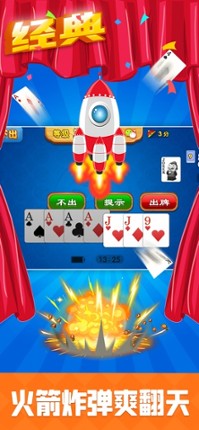 Landlords Mania screenshot