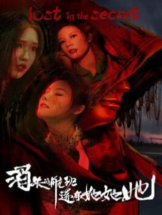 Lost in the Secret! Image