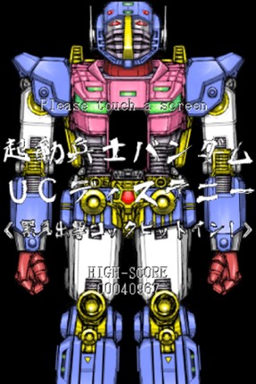 Mechanic Soldier Bandam UC Distenney - Emergency cockpit in! - Image