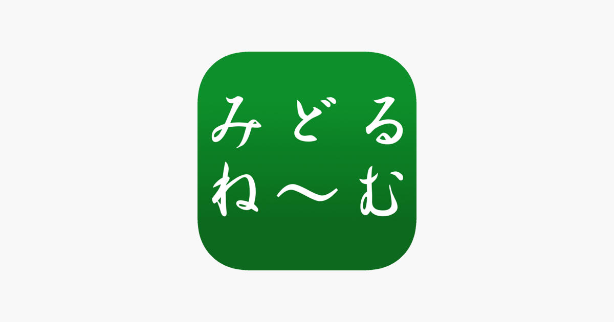 Games like Middle Name Maker 簡単!名前を作成 飲み会、コンパ、合コンで便利なツール