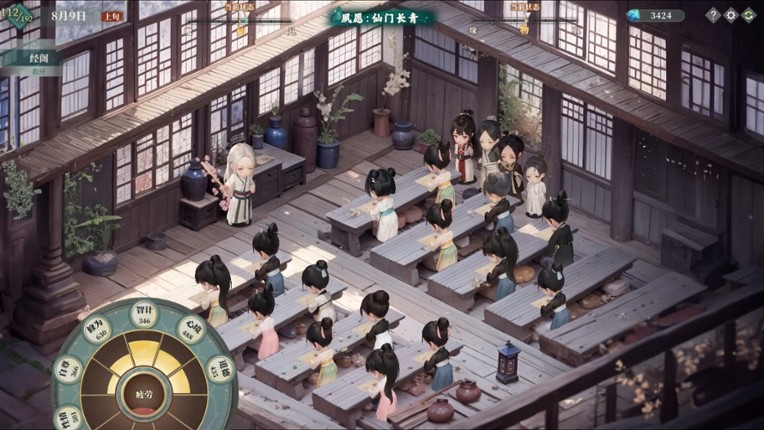 My Daughter In Family Ai screenshot