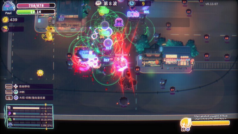 ReMix:Encore screenshot