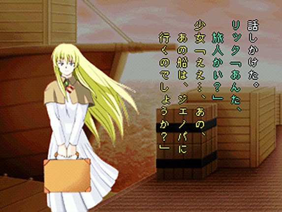 Simple 1500 Series Vol. 74: The Horror Mystery - The Sangeki Yakata Cabin Hakushaku no Fukkatsu Image