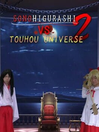 Sono Higurashi vs. Touhou Universe 2 Image