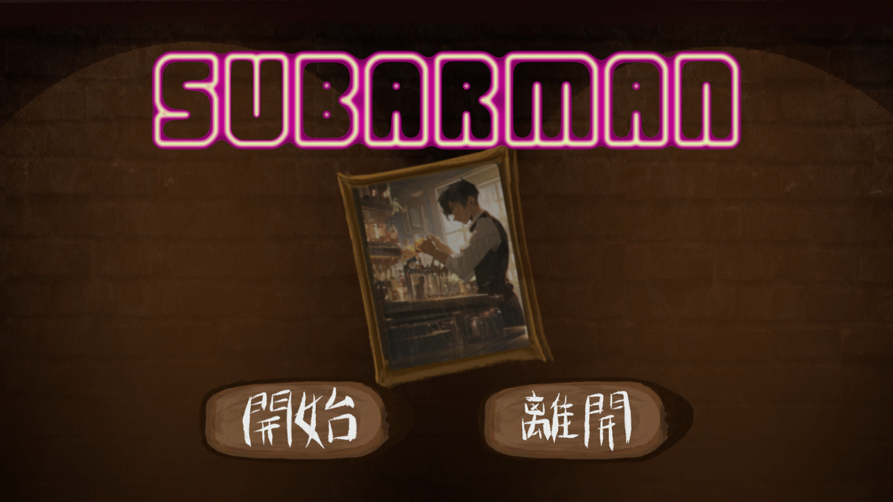 Games like SUBARMAN