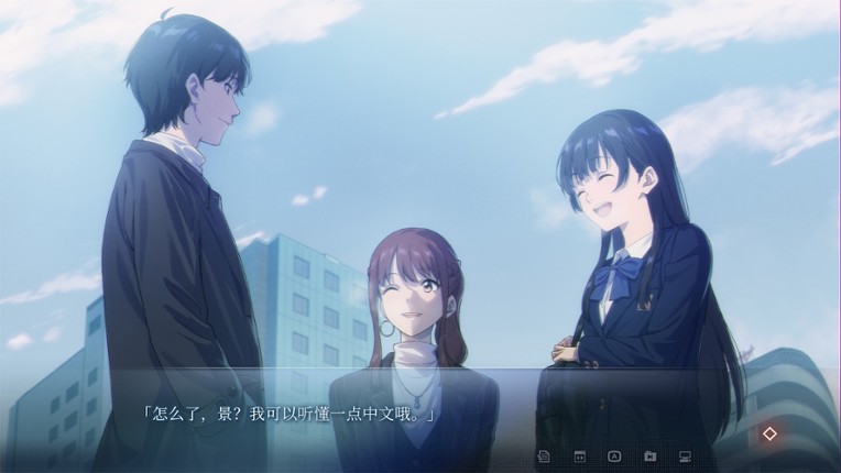 The Last Poem screenshot