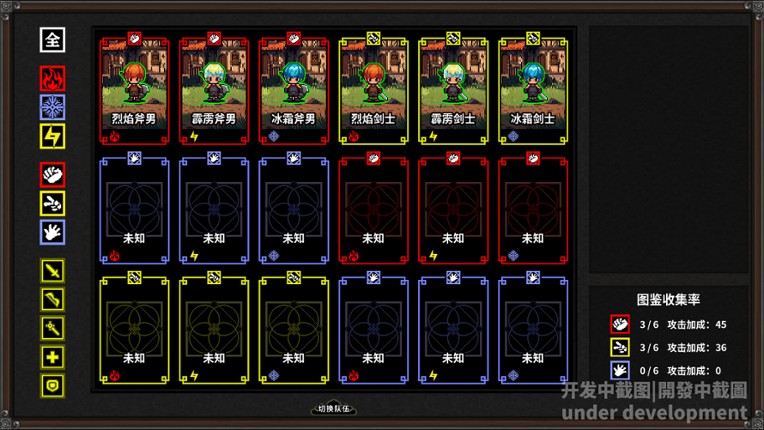 Theia: Tower Of Soul Image