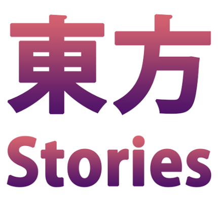 Touhou Stories Image