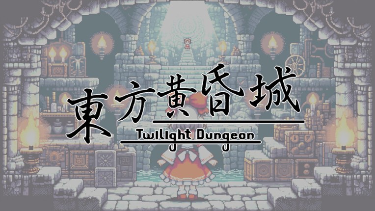 Touhou: Twilight Dungeons Image