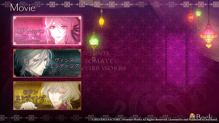 Trap of MUSK:Europe Night screenshot