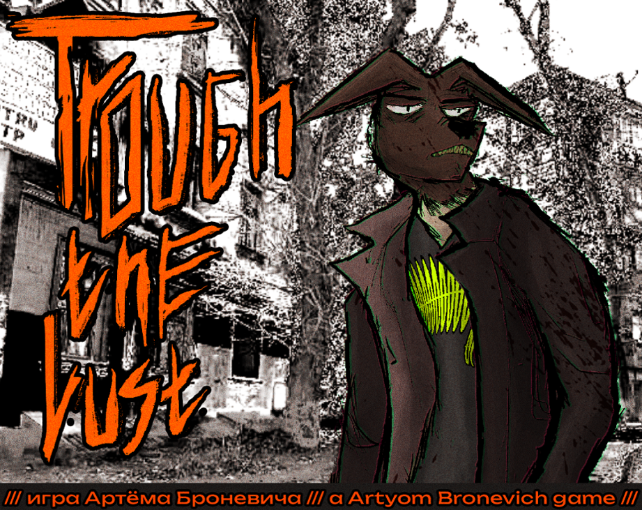 Games like Trough The Lust / TTL