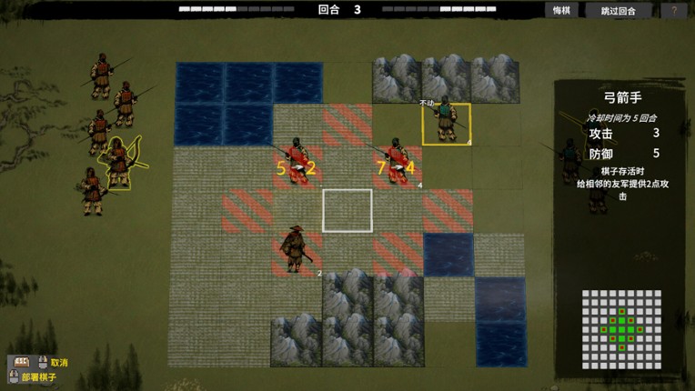 Zhulu Chess screenshot