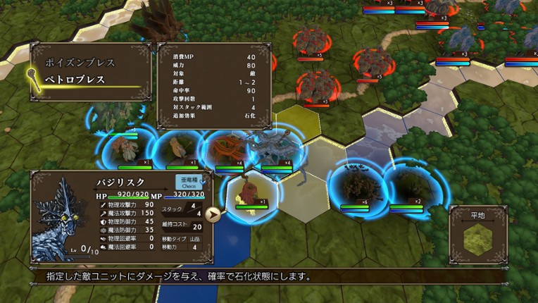 マスターオブモンスターズSSB screenshot