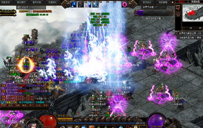 封神纪传奇 screenshot