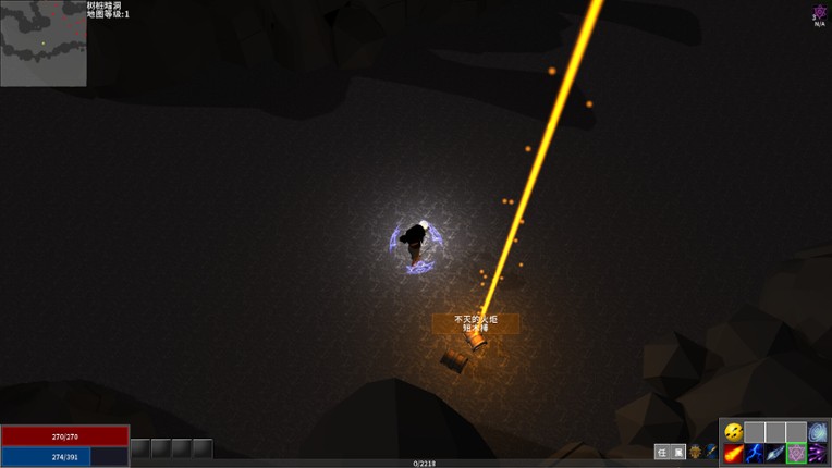 异界见闻录 screenshot