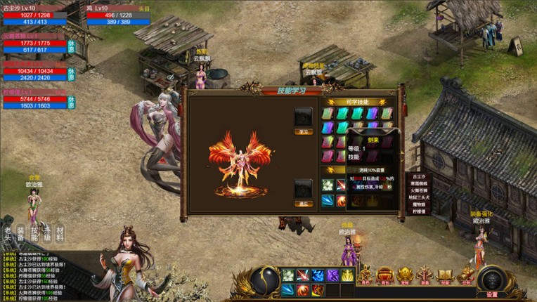 神魔山海经 Gods Monster screenshot